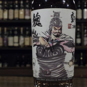 ブルーハンガー 30年 - Bar アンバータイム