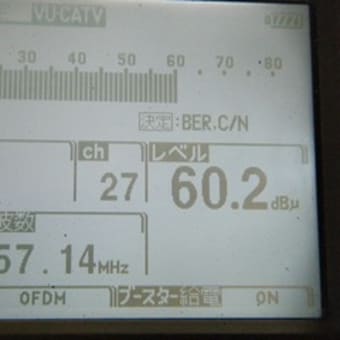 茨城県古河市　アンテナ工事・エアコン工事