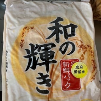 トリミング