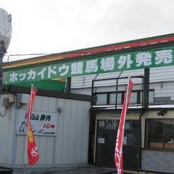 明けまして、おめでとうございます。