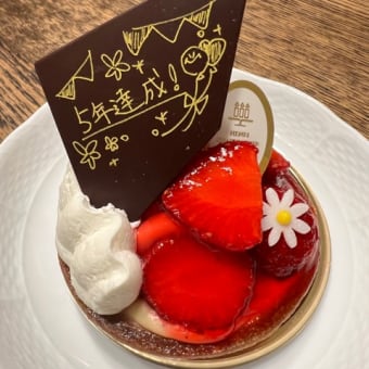 リムパーザ卒業333日目　ホッとしました🥹