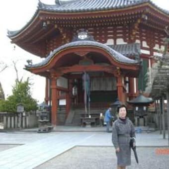 西国３３箇所