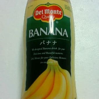気になる一品（バナナジュース）