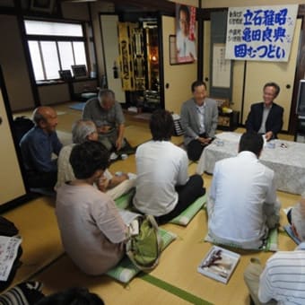助っ人参上