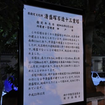 その２