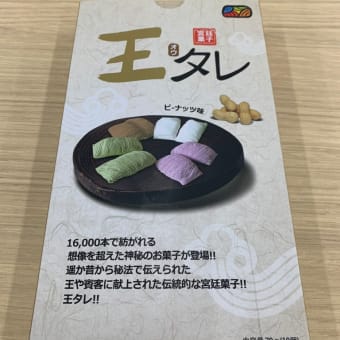 ボウラン（翠雲）の花が咲きました