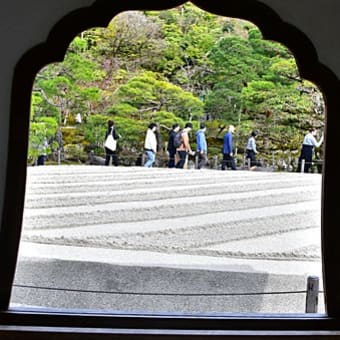 桜の道：南禅寺から銀閣寺へ　５（銀閣寺）