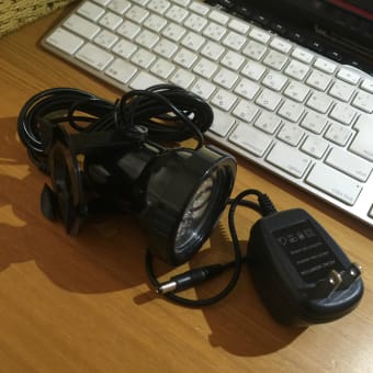 LEDライト買ってきた（ノーブランド）