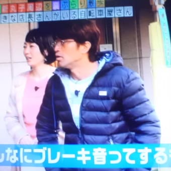BMXやりたいなぁ~