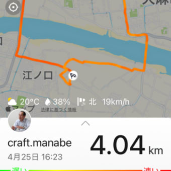 Amazfit T-Rex3のレビュー
