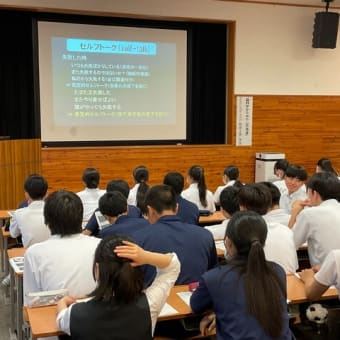 科学技術講演会①