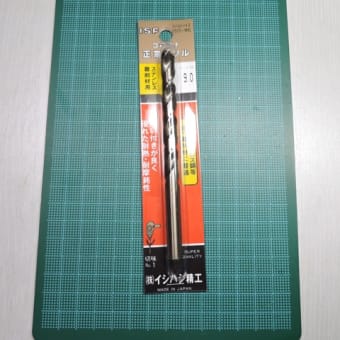 ドリル刃