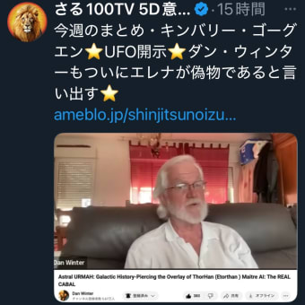 キンバリーさん、かなり有名になってきました👍✨