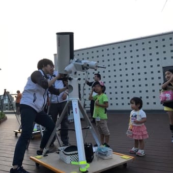 天体観測で幸運を引き寄せる占星術  福岡市科学館