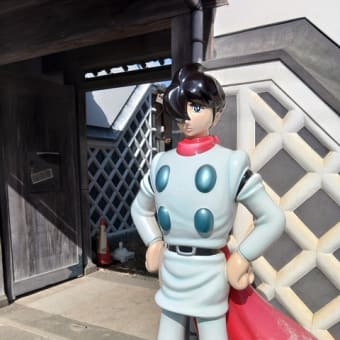 石ノ森ふるさと記念館