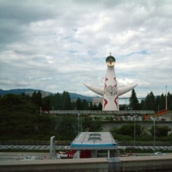 大阪ってどうよ?！