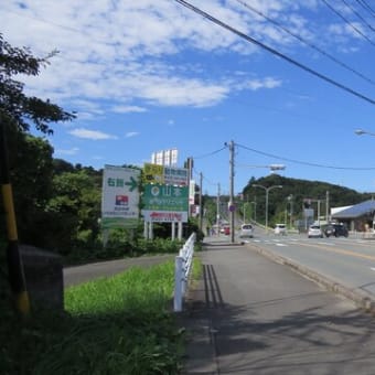 戦争遺跡　３　東区半田山のトーチカ　20210929