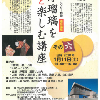 国文祭参加公演終了