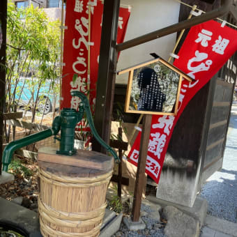 ぴんころさんへ😆