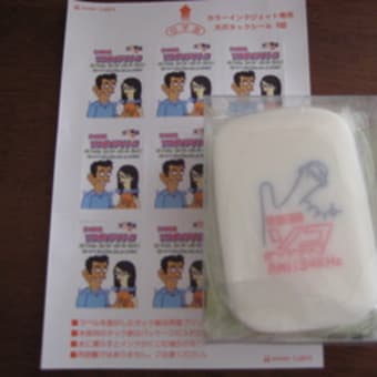 こんなんでした