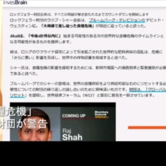 食糧危機に備えろ！！