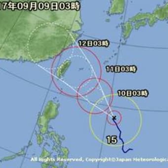 続：台風１５号