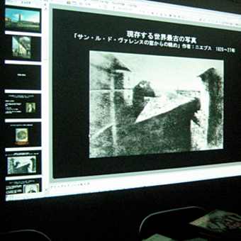 ■ 写真塾秋講座 1日目　写真史レクチャー
