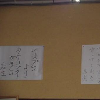 沖縄の旅２－おふくろの味と民謡
