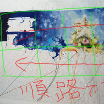 進捗　ベアツリー　4ケ月