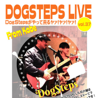 DogSteps Live vol.37