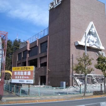 つくばの思ひ出1～エクセル