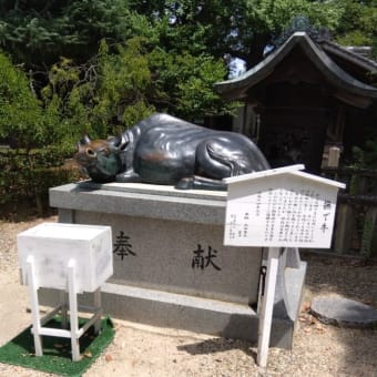交通安全祈祷