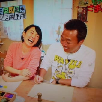 ウルトラソーのB'ｚではないでつなぁ～