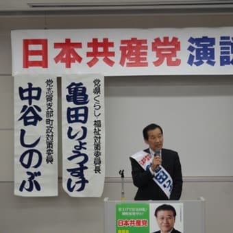 原発の町・志賀ー「若者デビュー」