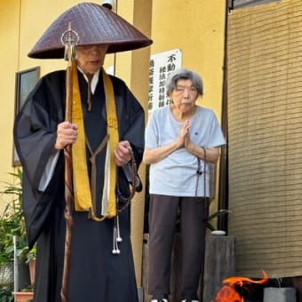 盂蘭盆会　特別霊界大施餓鬼供養　3日目