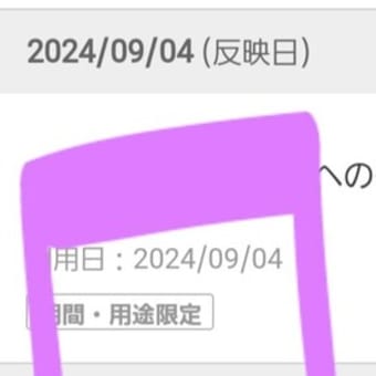 累計575P