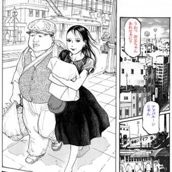 画像一覧 猟奇庭園へようこそ 画像一覧 猟奇庭園へようこそ