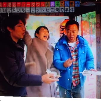 後出し疑惑！