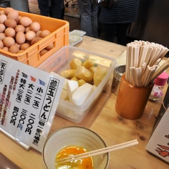 その６