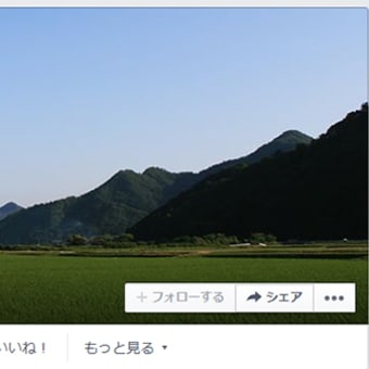 お庭の写真はフェイスブックでご覧頂けます。