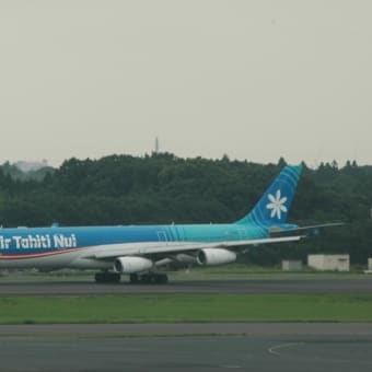 エアタヒチヌイ