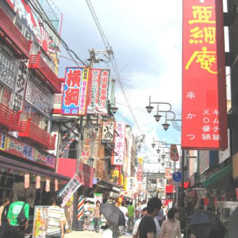 The　OSAKA