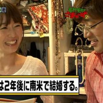 練馬～仙台でつなぁ～