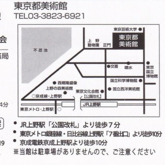 第３７回「日本写真家連盟展」の開催案内