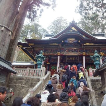 三峯神社の「気」守り。