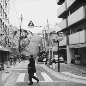震災時の神戸の恐怖を伝える画像