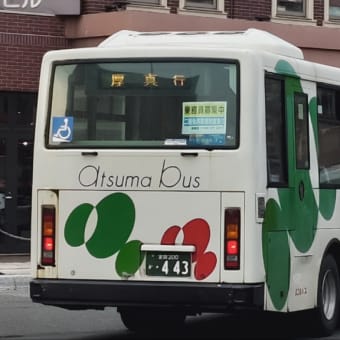 室蘭200か・４４３