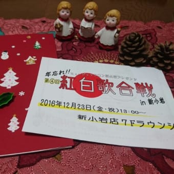 クリスマスライブ2016