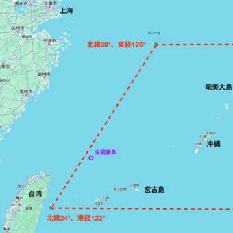 望洋−５９（南西諸島の日本軍降伏調印）