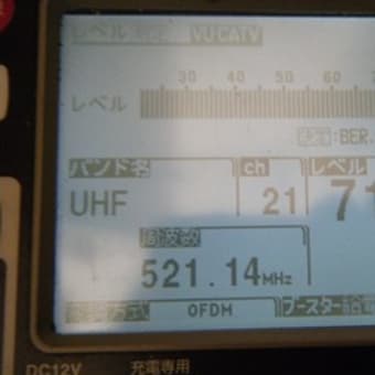 茨城県常総市　地デジＢＳアンテナ工事